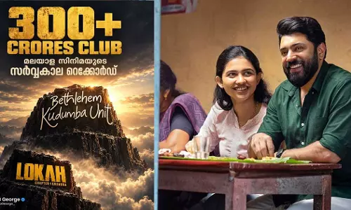 ലോക വീണു, ബെത്ലഹേം ഉയർന്നു; അതിവേഗം 300 കോടി ക്ലബിൽ; സർവകാല റെക്കോർഡ് ലോക വീണു, ബെത്ലഹേം ഉയർന്നു; അതിവേഗം 300 കോടി ക്ലബിൽ; സർവകാല റെക്കോർഡ്