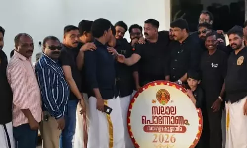 സൗഹ്യദ കൂട്ടായ്മ ഓണാഘോഷം സംഘടിപ്പിച്ചു സൗഹ്യദ കൂട്ടായ്മ ഓണാഘോഷം സംഘടിപ്പിച്ചു