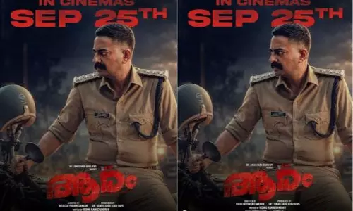 aaram movie aaram movie