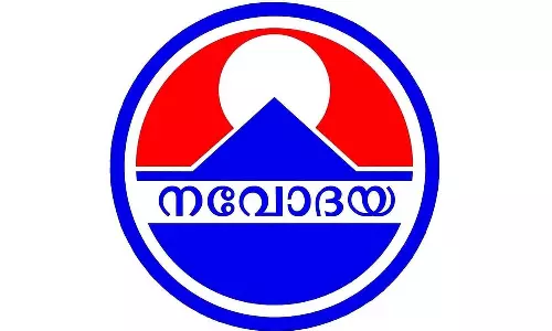 Decision to dissolve Loka Kerala Sabha must be withdrawn - Navodaya Saudi Decision to dissolve Loka Kerala Sabha must be withdrawn - Navodaya Saudi