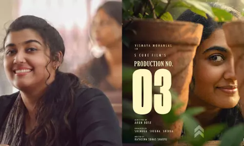 തുടക്കം ഗംഭീരം, വിസ്മയ മോഹൻലാൽ തുടരും; അരുൺ ബോസ് ചിത്രത്തിലും നായിക! തുടക്കം ഗംഭീരം, വിസ്മയ മോഹൻലാൽ തുടരും; അരുൺ ബോസ് ചിത്രത്തിലും നായിക!