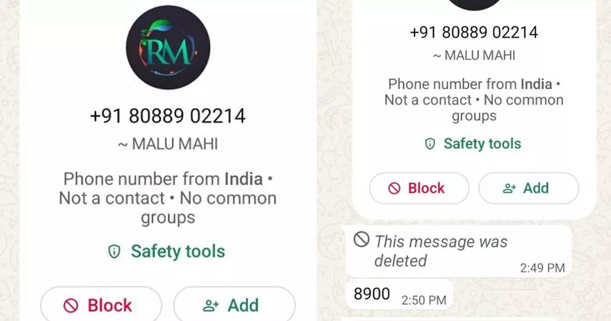 ഭക്ഷ്യവിഷബാധ പറഞ്ഞ് തട്ടിപ്പ്: ആലുവയിൽ ഹോട്ടൽ ഉടമയെ ഭീഷണിപ്പെടുത്തി വാട്സ്ആപ്പിലൂടെ പണം തട്ടാൻ ശ്രമം ഭക്ഷ്യവിഷബാധ പറഞ്ഞ് തട്ടിപ്പ്: ആലുവയിൽ ഹോട്ടൽ ഉടമയെ ഭീഷണിപ്പെടുത്തി വാട്സ്ആപ്പിലൂടെ പണം തട്ടാൻ ശ്രമം