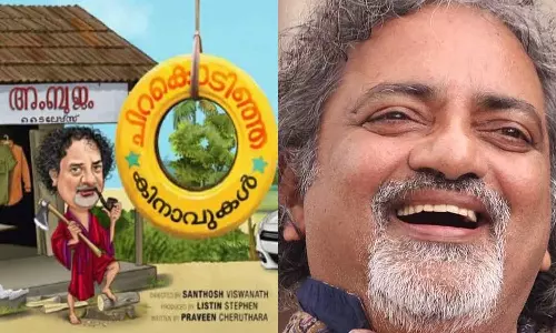 സാരമില്ല സഖാക്കളേ, പത്ത് വര്ഷം മുമ്പ് വിറകുവെട്ടുകാരനായി അഭിനയിച്ചതിനാല് വിഷമമില്ല; രവീന്ദ്രനും ടീമിനും ആശംസകള് അറിയിച്ച് ജോയ് മാത്യു സാരമില്ല സഖാക്കളേ, പത്ത് വര്ഷം മുമ്പ് വിറകുവെട്ടുകാരനായി അഭിനയിച്ചതിനാല് വിഷമമില്ല; രവീന്ദ്രനും ടീമിനും ആശംസകള് അറിയിച്ച് ജോയ് മാത്യു