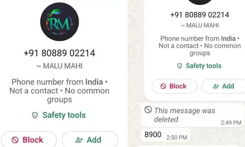 ഭക്ഷ്യവിഷബാധ പറഞ്ഞ് തട്ടിപ്പ്: ആലുവയിൽ ഹോട്ടൽ ഉടമയെ ഭീഷണിപ്പെടുത്തി വാട്സ്ആപ്പിലൂടെ പണം തട്ടാൻ ശ്രമം ഭക്ഷ്യവിഷബാധ പറഞ്ഞ് തട്ടിപ്പ്: ആലുവയിൽ ഹോട്ടൽ ഉടമയെ ഭീഷണിപ്പെടുത്തി വാട്സ്ആപ്പിലൂടെ പണം തട്ടാൻ ശ്രമം