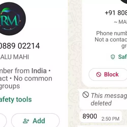 ഭക്ഷ്യവിഷബാധ പറഞ്ഞ് തട്ടിപ്പ്: ആലുവയിൽ ഹോട്ടൽ ഉടമയെ ഭീഷണിപ്പെടുത്തി വാട്സ്ആപ്പിലൂടെ പണം തട്ടാൻ ശ്രമം