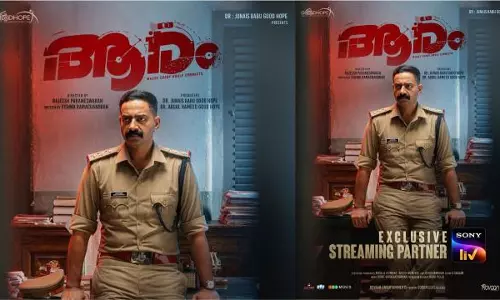 aaram movie aaram movie