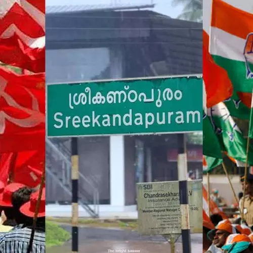 cpm congress clash in sreekandapuram