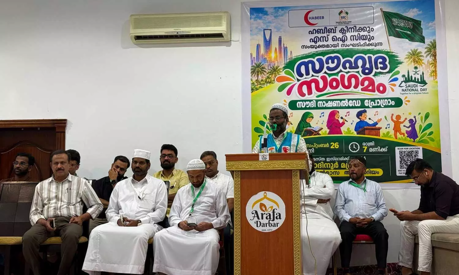 Saudi National Day: Wadinur Madrasa Fest and Friendly Evening Gathering Organized Saudi National Day: Wadinur Madrasa Fest and Friendly Evening Gathering Organized