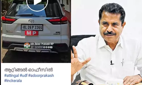 ആട്ടിന്കുട്ടിയെ കൊന്ന് മാംസം ഭക്ഷിച്ചവര് അറിയണം അതിനും ഒരു ഇടയന് ഉണ്ടായിരുന്നുവെന്ന്, നാളെ ഉത്തരം കൊടുക്കേണ്ടിവരുമെന്ന്; റീലുമായി അടൂര് പ്രകാശ് ആട്ടിന്കുട്ടിയെ കൊന്ന് മാംസം ഭക്ഷിച്ചവര് അറിയണം അതിനും ഒരു ഇടയന് ഉണ്ടായിരുന്നുവെന്ന്, നാളെ ഉത്തരം കൊടുക്കേണ്ടിവരുമെന്ന്; റീലുമായി അടൂര് പ്രകാശ്