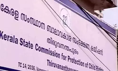 അതിഥി തൊഴിലാളികളുടെ മക്കളോട് അധ്യാപിക വിവേചനപരമായി പെരുമാറിയെന്ന പരാതി; ബാലാവകാശ കമ്മീഷൻ കേസെടുത്തു അതിഥി തൊഴിലാളികളുടെ മക്കളോട് അധ്യാപിക വിവേചനപരമായി പെരുമാറിയെന്ന പരാതി; ബാലാവകാശ കമ്മീഷൻ കേസെടുത്തു