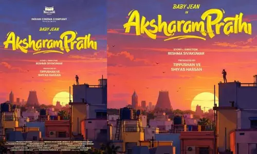 aksharamprathi