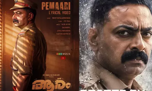 തിയേറ്ററുകളിൽ മികച്ച പ്രതികരണം; സൈജു കുറുപ്പിന്റെ ‘ആരം’ സക്സസ് ടീസർ പുറത്ത് തിയേറ്ററുകളിൽ മികച്ച പ്രതികരണം; സൈജു കുറുപ്പിന്റെ ‘ആരം’ സക്സസ് ടീസർ പുറത്ത്