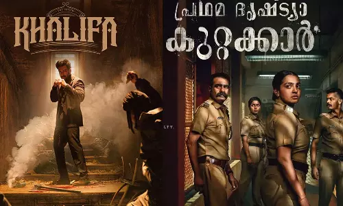 സിനിമാപ്രേമികളേ ഇവിടെ Come On!! ഈ വാരം OTT പ്ലാറ്റ്ഫോമുകൾ പിടിച്ചടക്കാൻ എത്തുന്ന വമ്പൻ റിലീസുകൾ! സിനിമാപ്രേമികളേ ഇവിടെ Come On!! ഈ വാരം OTT പ്ലാറ്റ്ഫോമുകൾ പിടിച്ചടക്കാൻ എത്തുന്ന വമ്പൻ റിലീസുകൾ!