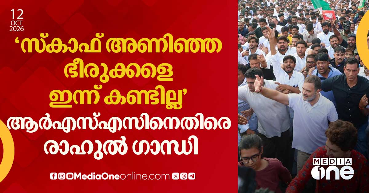 ഊർജ വെടിനിർത്തൽ: ട്രംപിന്റെ പ്രഖ്യാപനം, സെലൻസ്കി സ്വാഗതം ചെയ്തു