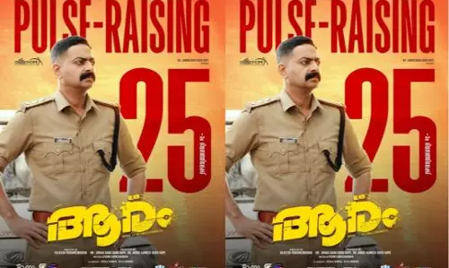 aaram movie aaram movie