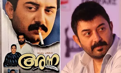 ‘യവനകഥയിൽ നിന്നു വന്ന ഇടയകന്യകേ...’ വീണ്ടും ചർച്ചയാകുമ്പോൾ; ‘അന്ന’ ചെയ്യാമെന്ന് ഞാൻ ഏറ്റിരുന്നില്ല, മനസ്സ് തുറന്ന് അരവിന്ദ് സ്വാമി! - വീഡിയോ ‘യവനകഥയിൽ നിന്നു വന്ന ഇടയകന്യകേ...’ വീണ്ടും ചർച്ചയാകുമ്പോൾ; ‘അന്ന’ ചെയ്യാമെന്ന് ഞാൻ ഏറ്റിരുന്നില്ല, മനസ്സ് തുറന്ന് അരവിന്ദ് സ്വാമി! - വീഡിയോ