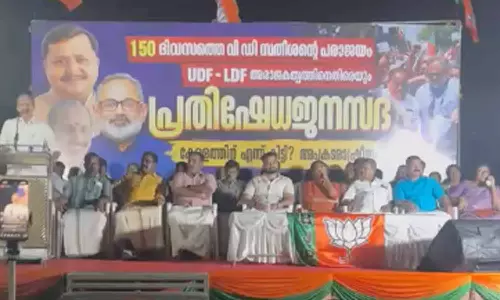 fly menace at BJP event fly menace at BJP event