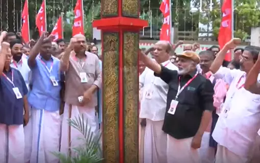 പാർട്ടി കുടുംബങ്ങളിലെ പുതുതലമുറ ബിജെപിയിലേക്ക്; ഒഴുക്ക് തടയാനായി പ്രത്യേക പദ്ധതിയുമായി സിപിഎം പാർട്ടി കുടുംബങ്ങളിലെ പുതുതലമുറ ബിജെപിയിലേക്ക്; ഒഴുക്ക് തടയാനായി പ്രത്യേക പദ്ധതിയുമായി സിപിഎം