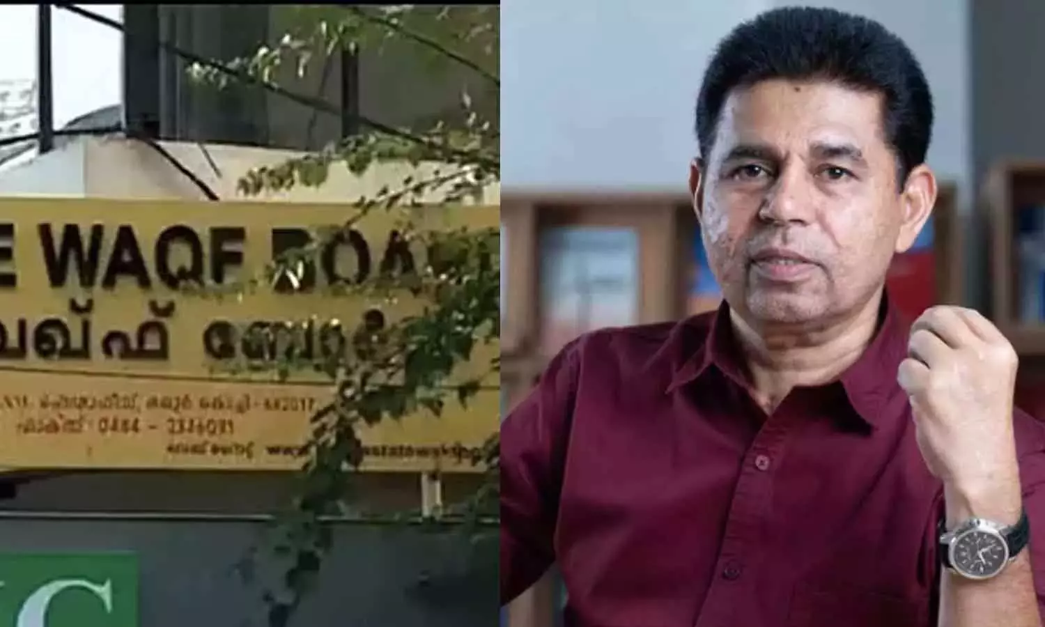 വഖഫ് ബോർഡ് പുനഃസംഘടന ചോദ്യം ചെയ്ത് കെ.എസ് ഹംസ ഹൈക്കോടതിയിൽ വഖഫ് ബോർഡ് പുനഃസംഘടന ചോദ്യം ചെയ്ത് കെ.എസ് ഹംസ ഹൈക്കോടതിയിൽ