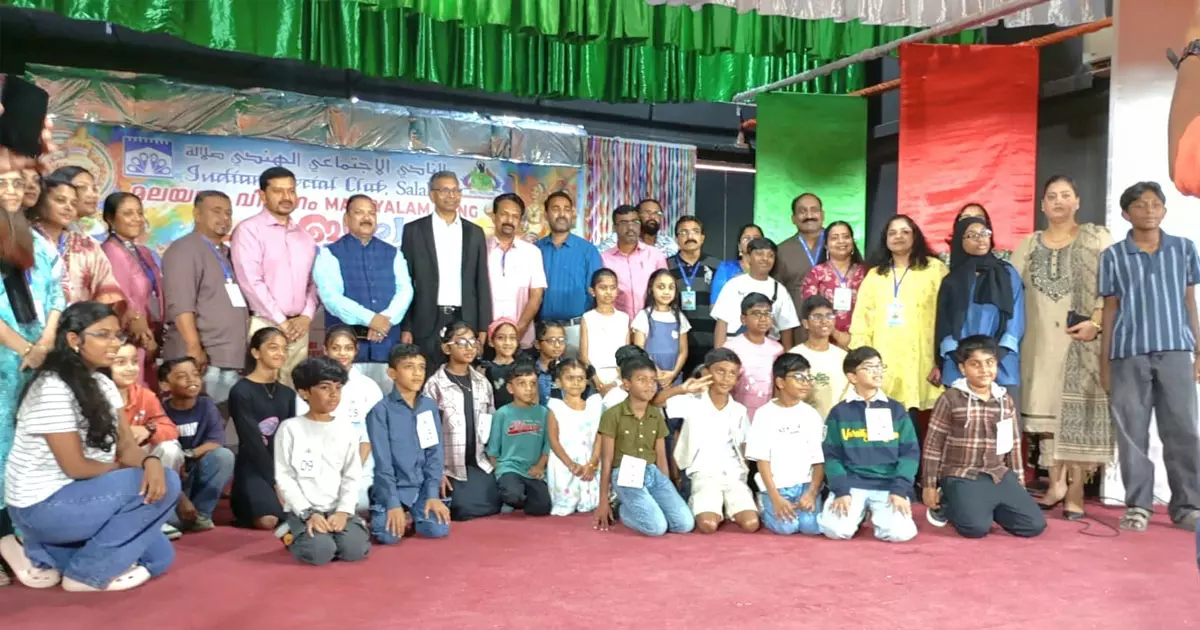 ISC Malayalam Vibhagam Balakalolsavam in Salalah ISC Malayalam Vibhagam Balakalolsavam in Salalah