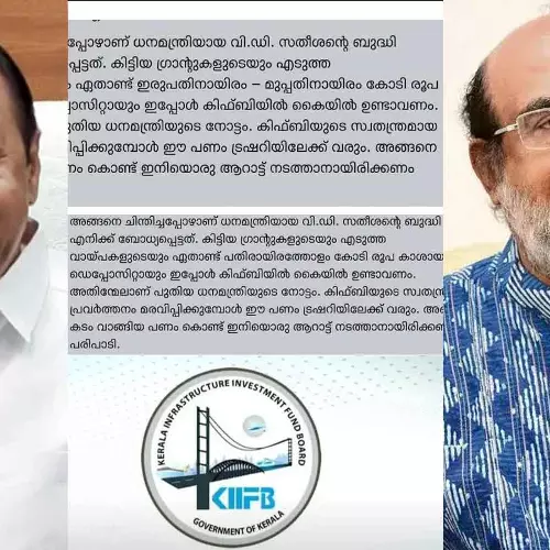 thomas issac edit fb post after vd satheesan questioned