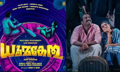 dhoomakethu ott release dhoomakethu ott release