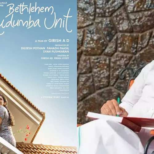 ‘ബത്ലഹേം കുടുംബ യൂണിറ്റ്’ ഹൃദയത്തിൽ കയറി; സംവിധായകനെയും നടനെയും വിളിച്ച് അഭിനന്ദിച്ച് വി.ഡി. സതീശൻ