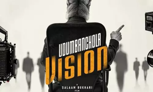 Udumbanchola vision Udumbanchola vision