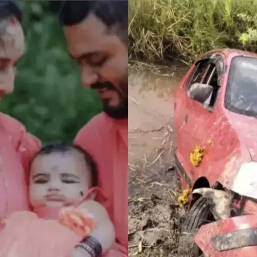 കാർ കുളത്തിലേക്ക് മറിഞ്ഞ് ദമ്പതികളും പിഞ്ചു കുഞ്ഞും മരിച്ചു