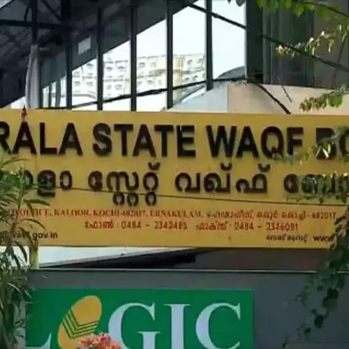 വഖഫ് ബോർഡിന്‍റെ സമ്പൂർണ യോഗം ഇന്ന് എറണാകുളത്ത് നടക്കും; തൊടിയൂർ മുഹമ്മദ് കുഞ്ഞിമൗലവി അംഗത്വം രാജിവെക്കും