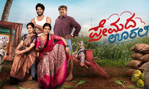 നിർമാതാക്കൾ അകറ്റി, ഷോകൾ റദ്ദാക്കി, റോഡിലിറങ്ങി ക്ഷണക്കത്ത് നൽകിയും ഓട്ടോയിൽ സ്റ്റിക്കർ ഒട്ടിച്ചും പ്രൊമോഷൻ; KGFനെയും മറികടന്ന്  പ്രേമദ ഊരലി