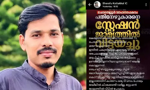 sharafudheen accident death whatsap status