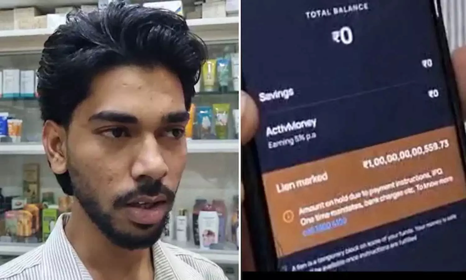 10,000 രൂപ ശമ്പളമുള്ള 22 കാരന്റെ അക്കൗണ്ടില് 10,000 കോടി രൂപ; ഞെട്ടിത്തരിച്ച് മെഡിക്കല് ഷോപ്പ് ജീവനക്കാരന് 10,000 രൂപ ശമ്പളമുള്ള 22 കാരന്റെ അക്കൗണ്ടില് 10,000 കോടി രൂപ; ഞെട്ടിത്തരിച്ച് മെഡിക്കല് ഷോപ്പ് ജീവനക്കാരന്
