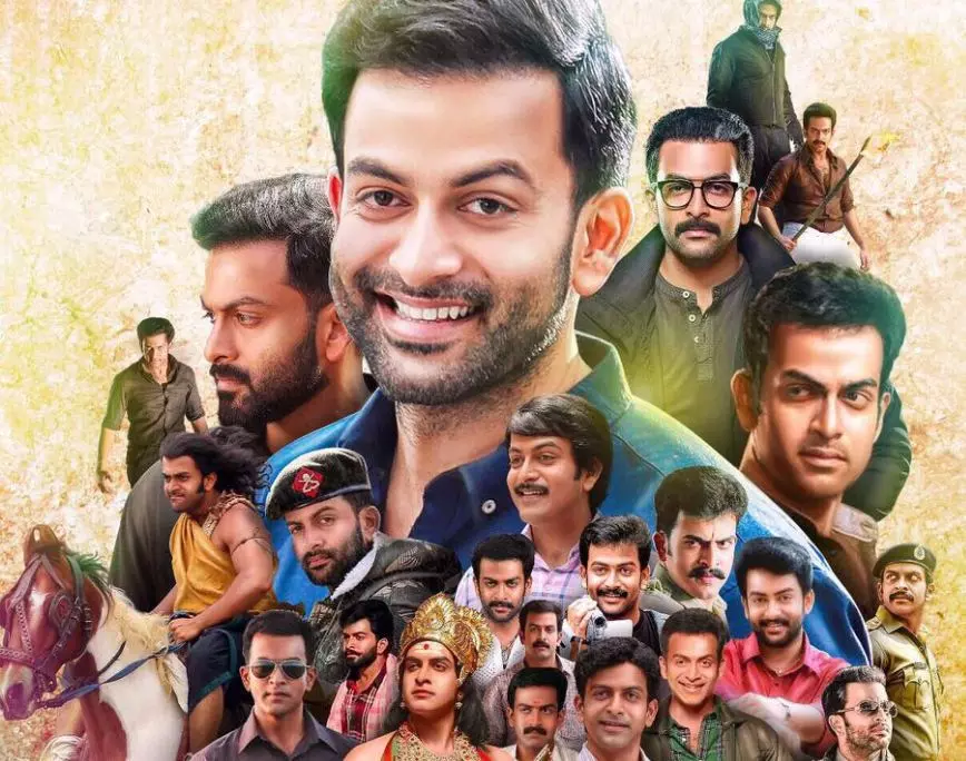 കഴിഞ്ഞ 15 വര്‍ഷങ്ങള്‍ക്ക് എക്കാലവും ഞാന്‍ നിങ്ങളോട് കടപ്പെട്ടിരിക്കും:  പ്രേക്ഷകരോട് പൃഥ്വി