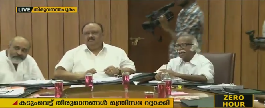 യു‍ഡിഎഫ് സര്‍ക്കാരിന്റെ അവസാനകാലത്തെ വിവാദ തീരുമാനങ്ങളില്‍ നടപടി തുടങ്ങി