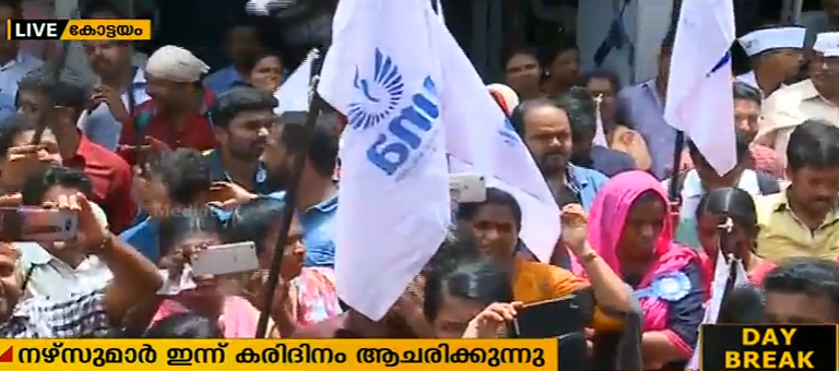 സംസ്ഥാന വ്യാപകമായി നഴ്‌സുമാര്‍ ഇന്ന് കരിദിനം ആചരിക്കുന്നു