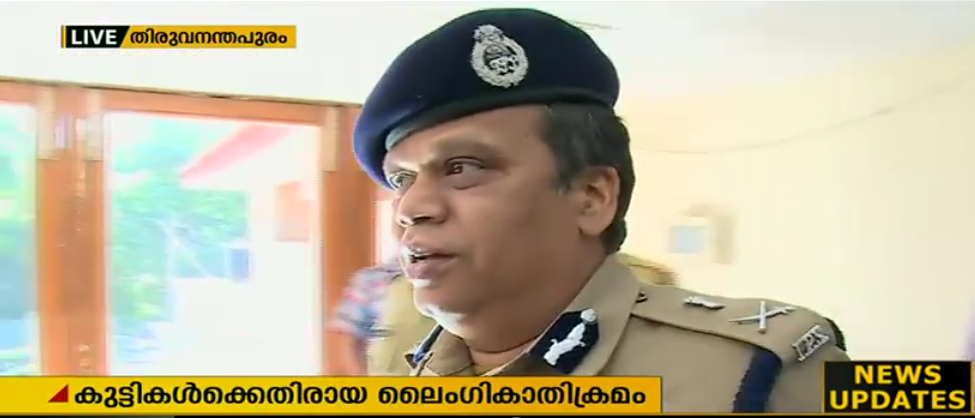 കുട്ടികള്‍ക്കെതിരെയുള്ള ലൈംഗികാതിക്രമം; അന്വേഷണം കുറ്റമറ്റതാക്കാന്‍ ഡിജിപിയുടെ സര്‍ക്കുലര്‍