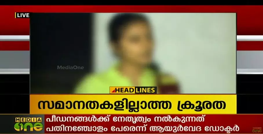 കേരളത്തില്‍ ഒരു റാം റഹിം സിംഗ് വേണോ? വിവാദ യോഗ കേന്ദ്രത്തിനെതിരെ ഹൈക്കോടതി
