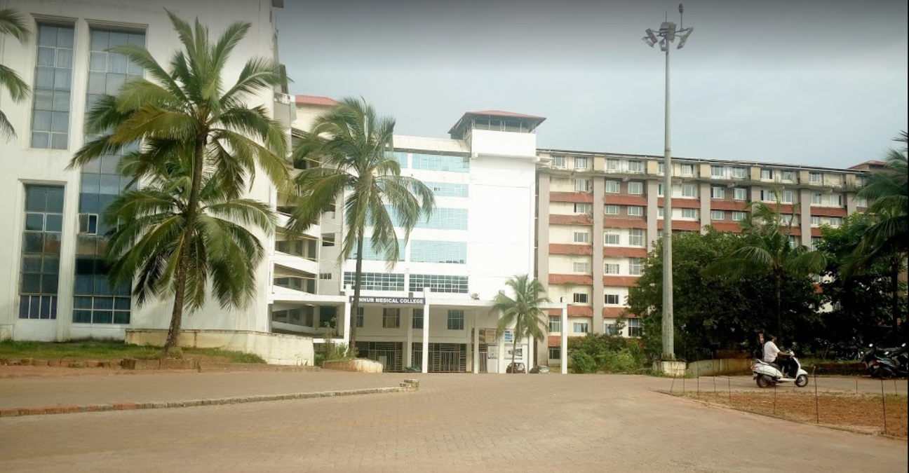 കണ്ണൂര്‍ മെഡിക്കല്‍ കോളജിന് ആര്‍ രാജേന്ദ്രബാബു കമ്മിറ്റിയുടെ നോട്ടീസ്