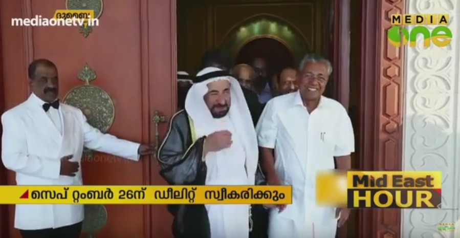 ഷാർജ ഭരണാധികാരി സെപ്തംബർ 24ന്​ കേരളത്തിൽ