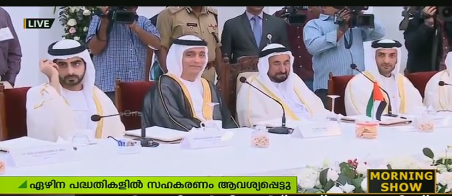 ഷാര്‍ജ ഭരണാധികാരിക്ക് മുന്നില്‍ സര്‍ക്കാര്‍ വച്ച നിര്‍ദ്ദേശങ്ങളില്‍ പ്രതീക്ഷയോടെ യുഎഇ പ്രവാസികള്‍