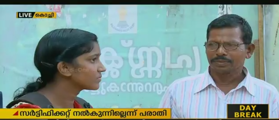 കർണാടകത്തിലെ സ്വാശ്രയ കോളേജ് നഴ്സിംഗ് വിദ്യാര്‍ത്ഥിനികളെ കബളിപ്പിച്ചതായി പരാതി