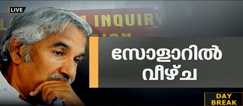 സോളാര്‍ ജുഡീഷ്യല്‍ അന്വേഷണ കമ്മീഷന്‍ റിപ്പോര്‍ട്ട് രാഷ്ട്രീയ ആയുധമാക്കാന്‍ ഇടതുമുന്നണി