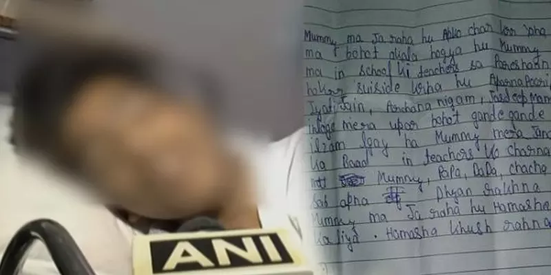 അധ്യാപകര് തീവ്രവാദിയെന്ന് വിളിച്ചതില് മനംനൊന്ത് യുപിയില് മുസ്ലിം വിദ്യാര്ഥി ആത്മഹത്യക്ക് ശ്രമിച്ചു അധ്യാപകര് തീവ്രവാദിയെന്ന് വിളിച്ചതില് മനംനൊന്ത് യുപിയില് മുസ്ലിം വിദ്യാര്ഥി ആത്മഹത്യക്ക് ശ്രമിച്ചു