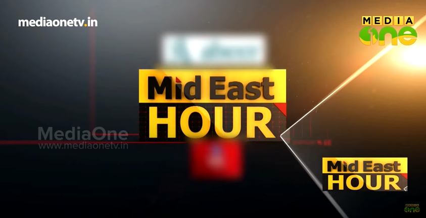 Mid East Hour I 26-07-18  