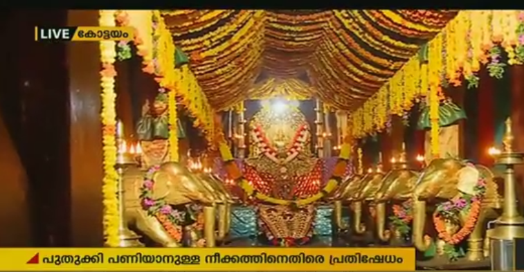 ഏറ്റുമാനൂര്‍ മഹാദേവ ക്ഷേത്രത്തിലെ ഏഴരപ്പൊന്നാന പൊളിച്ച് പണിയാനുള്ള നീക്കം വിവാദമാകുന്നു