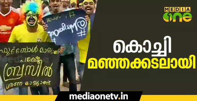 കൊച്ചിയില്‍ ഗാലറി മഞ്ഞക്കടലായി