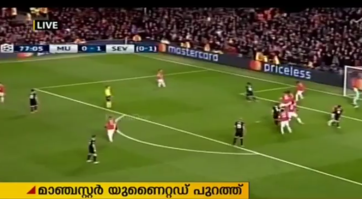 മാഞ്ചസ്റ്റര്‍ യുണൈറ്റഡ്  ചാമ്പ്യന്‍സ് ലീഗിന്റെ ക്വാര്‍ട്ടര്‍ കാണാതെ പുറത്ത്