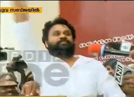 ദിലീപ് പുറത്തിറങ്ങി