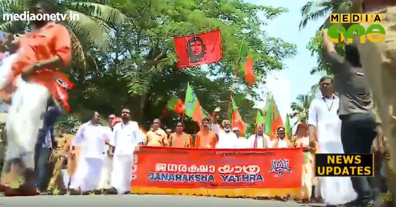 ജനരക്ഷായാത്ര, പിണറായിയില്‍ ഹര്‍ത്താല്‍ പ്രതീതി